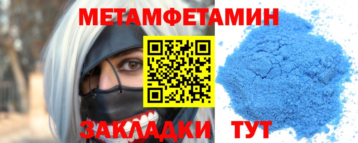 АМФЕТАМИН  Amphetamine  Кирово-Чепецк  Вход с VPN  Amphetamine 97% 