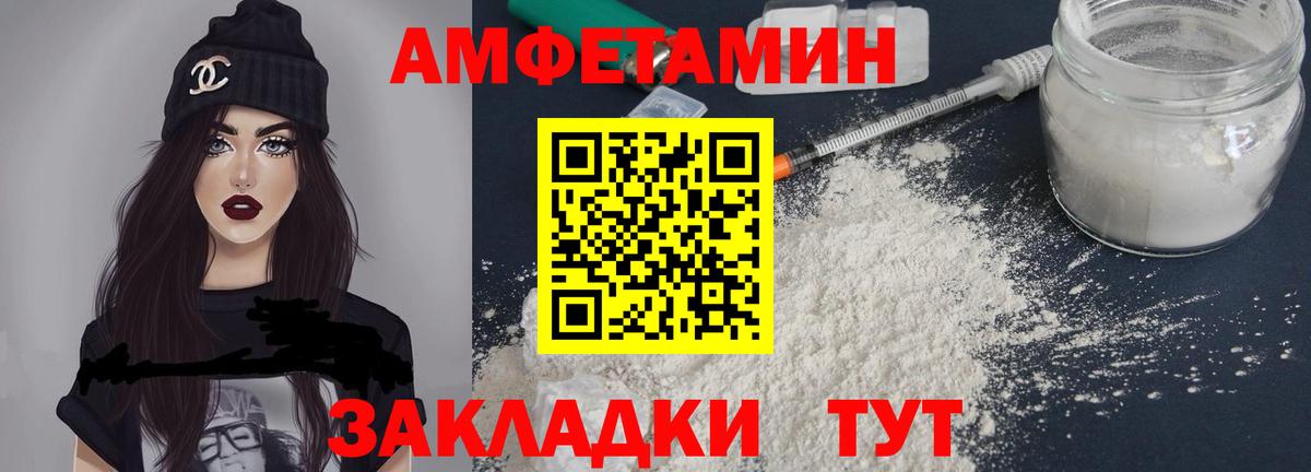 АМФ VHQ Кирово-Чепецк