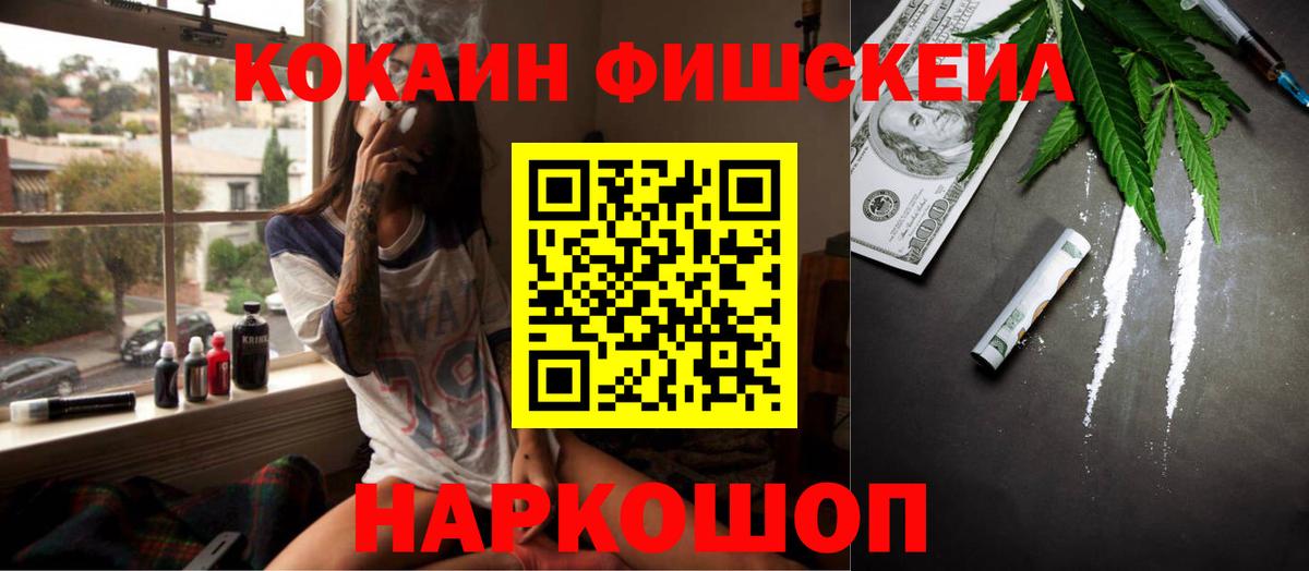 Кокаин Колумбийский Кирово-Чепецк