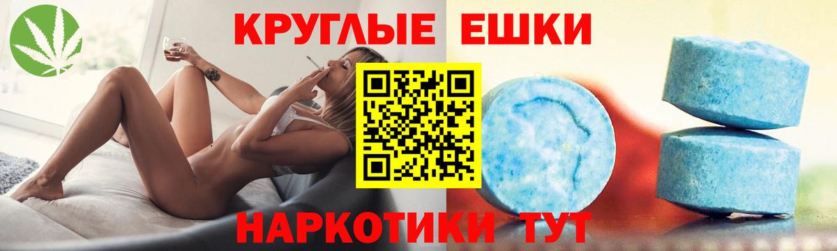 Ecstasy 280 MDMA Кирово-Чепецк