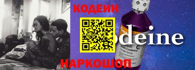 spice Краснознаменск
