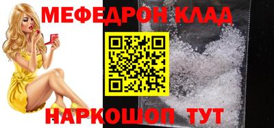 стаф Краснодар