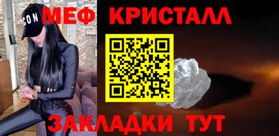 ешки Краснокаменск