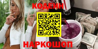 стаф Краснодар