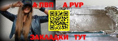 стаф Краснодар
