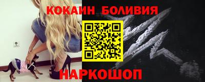 spice Краснознаменск