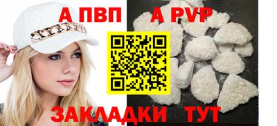 стаф Краснодар