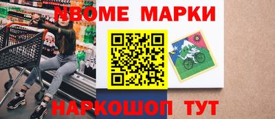 стаф Краснодар