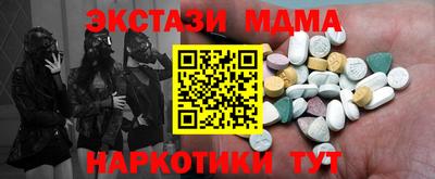 ешки Краснокаменск
