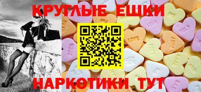 ешки Краснокаменск
