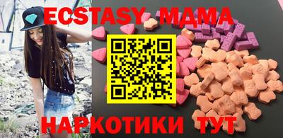 ешки Краснокаменск