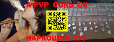 ешки Краснокаменск