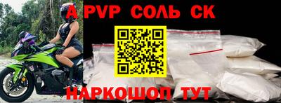 ешки Краснокаменск