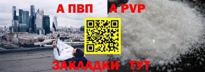 стаф Краснодар