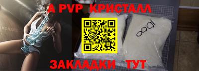 spice Краснознаменск