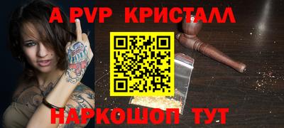ешки Краснокаменск