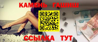 ешки Краснокаменск