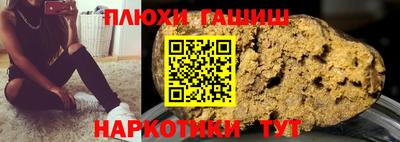 стаф Краснодар
