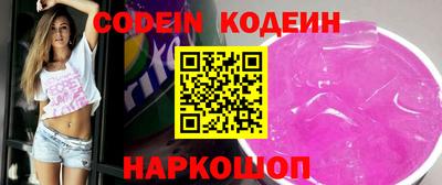 стаф Краснодар