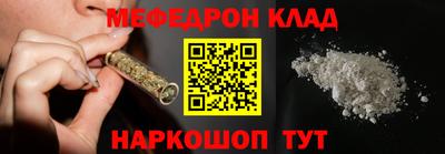 spice Краснознаменск