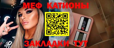 стаф Краснодар