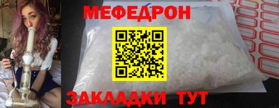 spice Краснознаменск
