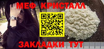 ешки Краснокаменск