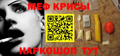 spice Краснознаменск