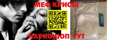spice Краснознаменск