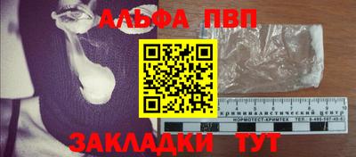 spice Краснознаменск