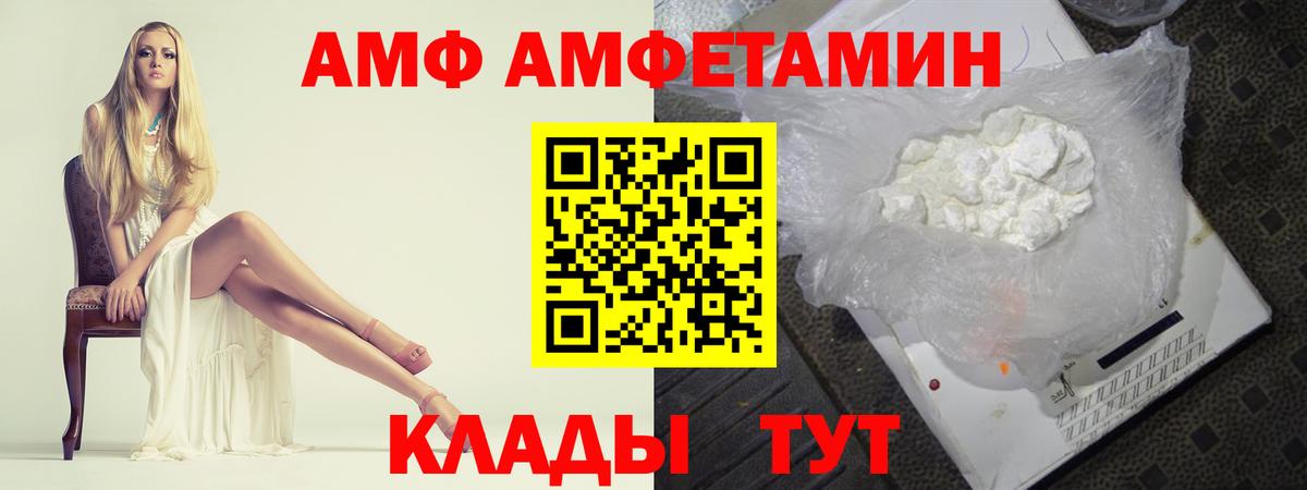 Первитин  Метамфетамин винт  Метамфетамин винт  Вход с VPN  Кирово-Чепецк 