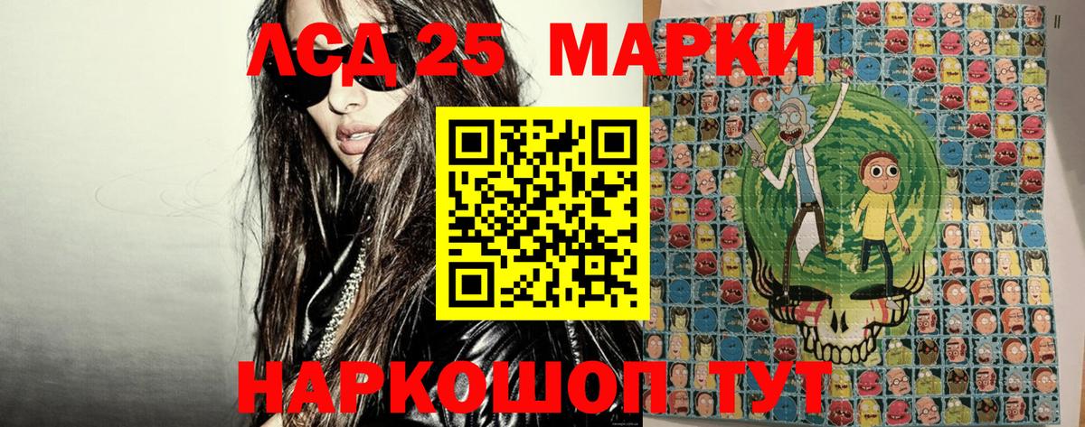 Кирово-Чепецк  купить   Вход с VPN  Наркотические марки 1500мкг  Марки NBOMe 
