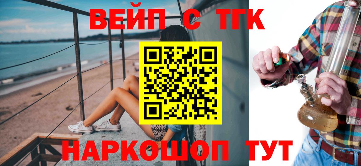 ТГК концентрат Кирово-Чепецк