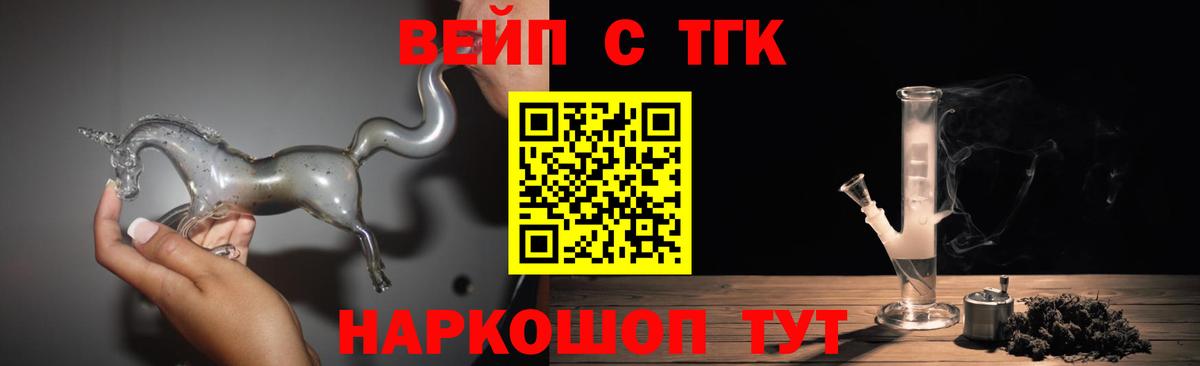 Бошки Шишки  ГАШ  Кирово-Чепецк  A-PVP СОЛЬ кристаллы  Меф   Вход с VPN 