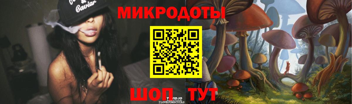 Галлюциногенные грибы Psilocybe  Вход с VPN  закладка  Кирово-Чепецк 