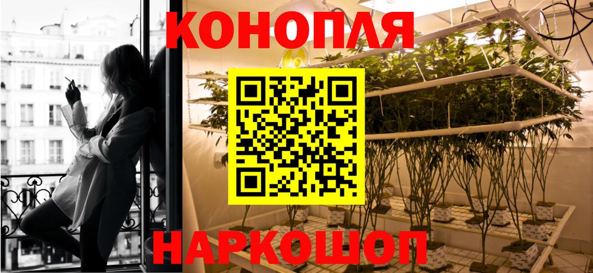 МАРИХУАНА семена  Марихуана VHQ  Конопля LSD WEED  Вход с VPN  Каннабис SATIVA & INDICA  Кирово-Чепецк 